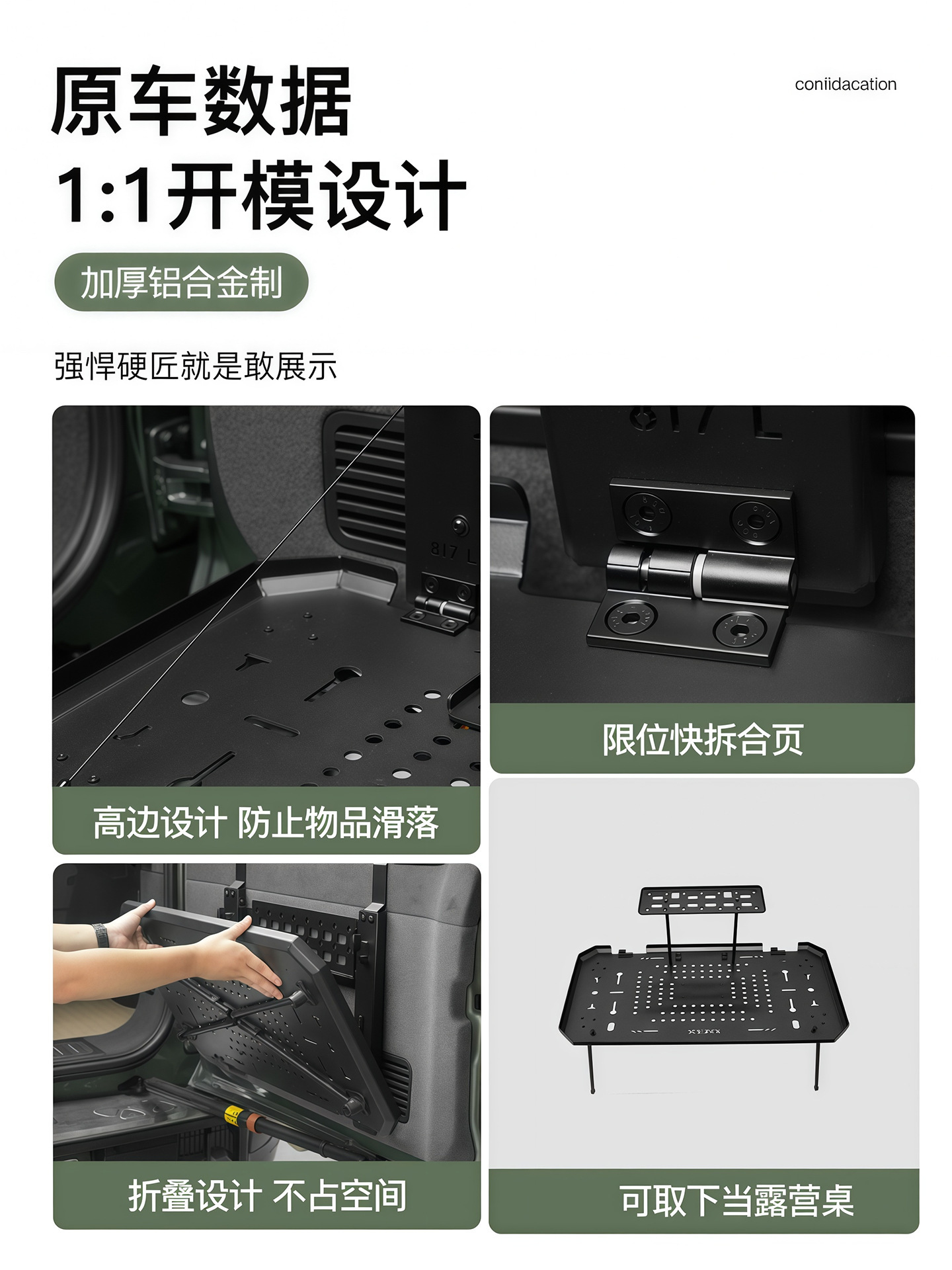 Suitable for Warrior M817 Tailgate Rack Trunk Expansion Storage Rack Aluminum Alloy Foldableing Table Modification Parts