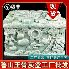 �ߙn��ɽ��ǻҺ���ʯ�S�����l��Ů��ۺ��������᚛����Ʒ������