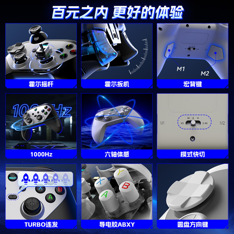 G6Sワイヤレスbluetoothゲームハンドルダブルホール六軸連発マクロバックキーSwitchアンドロイドIOSコンピュータハンドル|undefined