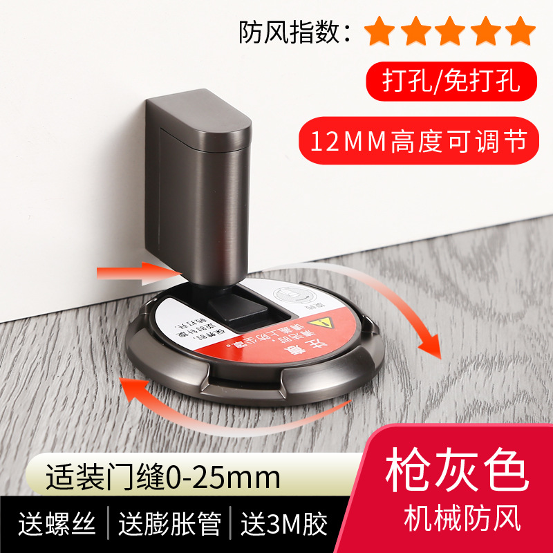 A prueba de viento puerta de la puerta de succión punzón libre de dormitorio invisible puerta silenciosa parada de la puerta de baño puerta anticolisión piso mecánico tapón de la puerta image 12