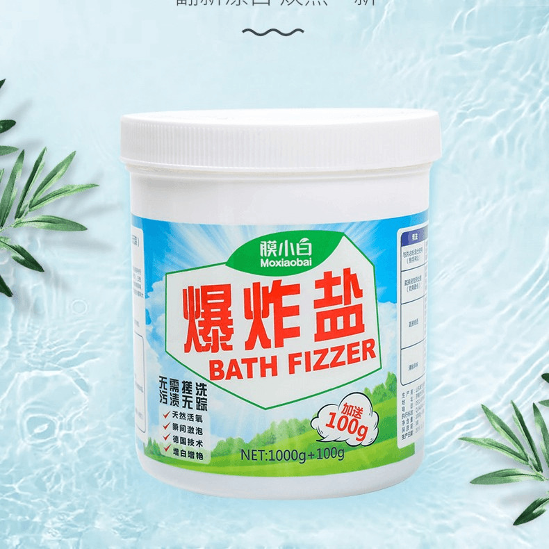 [Authentic] Xiao Bai Laundry Explosive Salt Powerful Stain Remover Household Whitening and Brightening Laundry Magic Bucket Pack