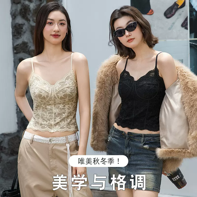 秋冬时尚法式马甲线蕾丝吊带内衣女性感V领磨毛保暖背心内搭上衣