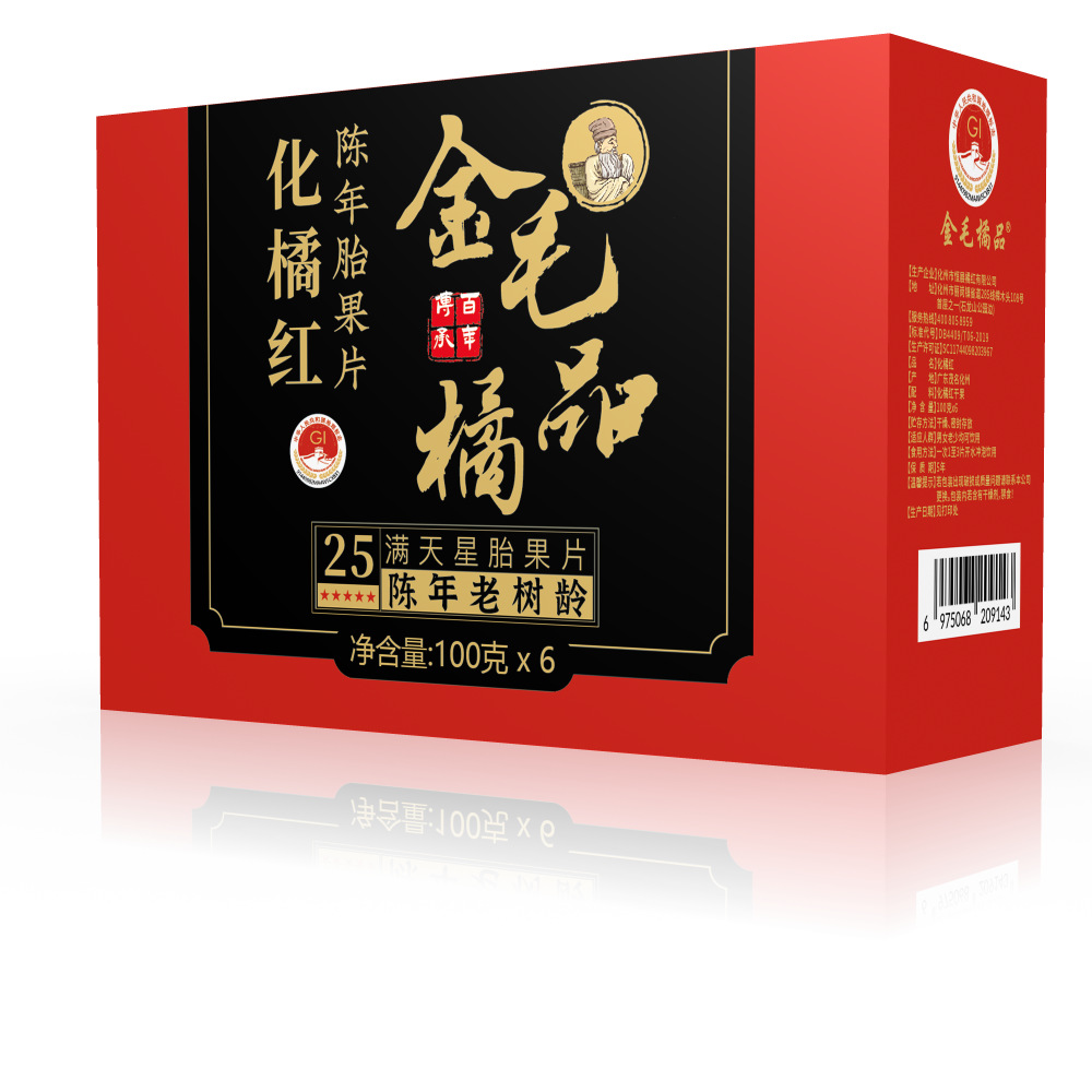 Tangerine Peel Gift Set 6 Bottles 100g Each Festive Chinese New Year Herbal Gift Box key features