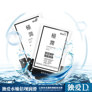 ���ۘO��8ml���w���z���b�����ͷ��޷������鱣����Ȥ������Ʒ