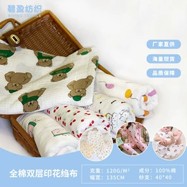 纱卡;其他棉类面料;涤纶面料