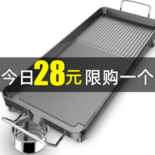 電燒烤爐家用無煙烤肉機電烤盤涮烤韓式多功能室內火鍋一體鍋烤魚