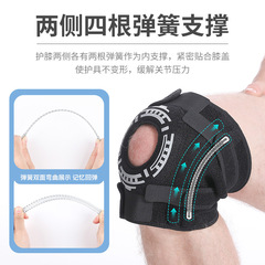 Sports knee pads, compression protection, meniscus protection, patella bandage, men's and women's basketball running and cycling motorcycle leg protection gear