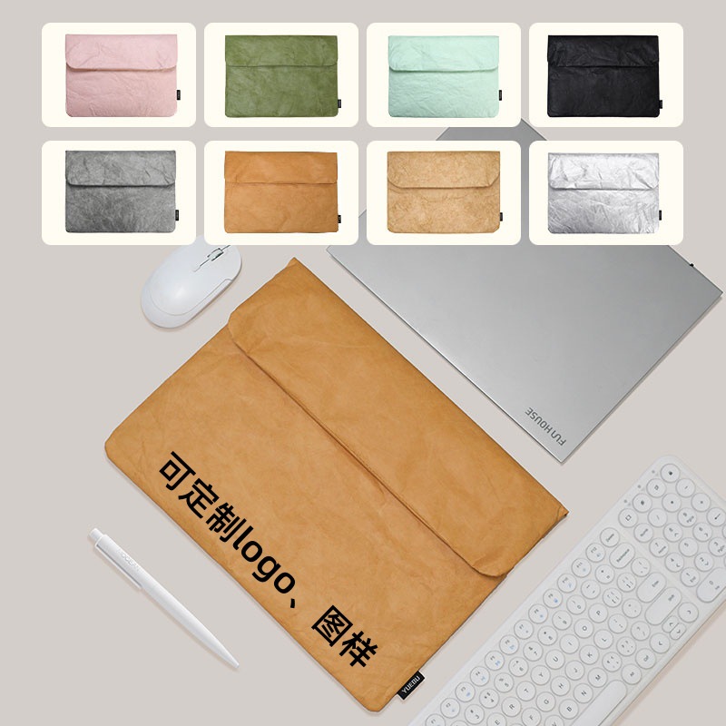 DuPont Paper Magnetic Laptop Bag 13.3inch Suitable for Men and Women, Large Capacity Inner Sleeve Briefcase