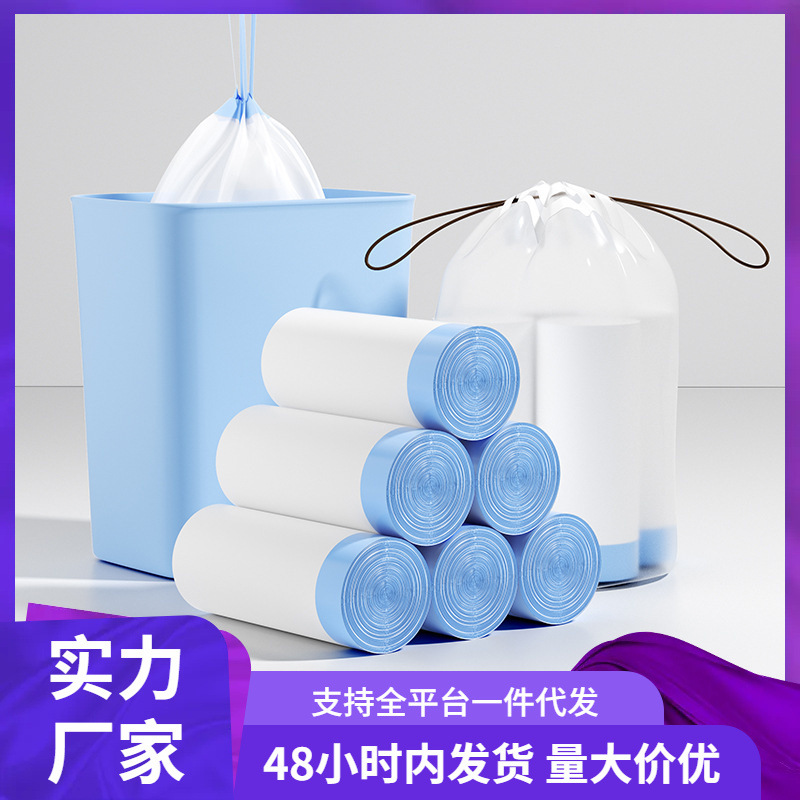 Big automatic handheld plastic durable garbage bag for home use