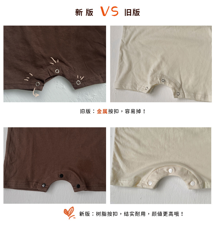 Snap button comparison.jpg