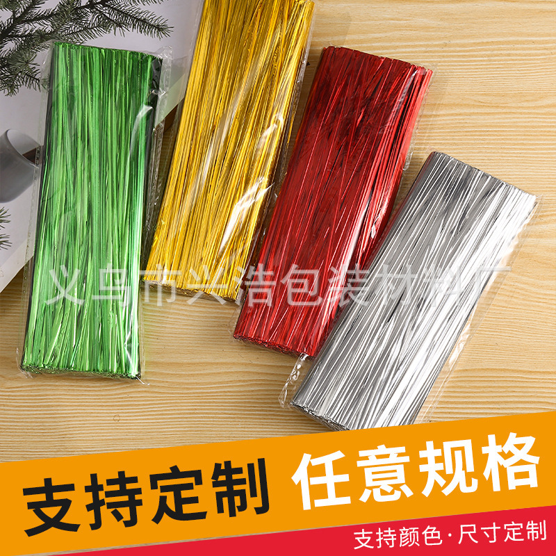 现货工艺丝扎带棒棒糖蝴蝶结扎丝 18cm金色食品包装扎绳批发