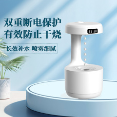 クロスボーダー反重力加湿器ホームベッドルームクリエイティブ装飾品二重層電源オフ保護加湿器ギフト装飾