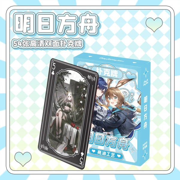 Fang Dan Tomorrow [Poker]
