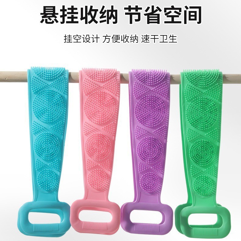 搓背搓泥长条后背去死皮沐浴刷硅胶搓澡巾男女搓澡神器洗沐浴专用|undefined