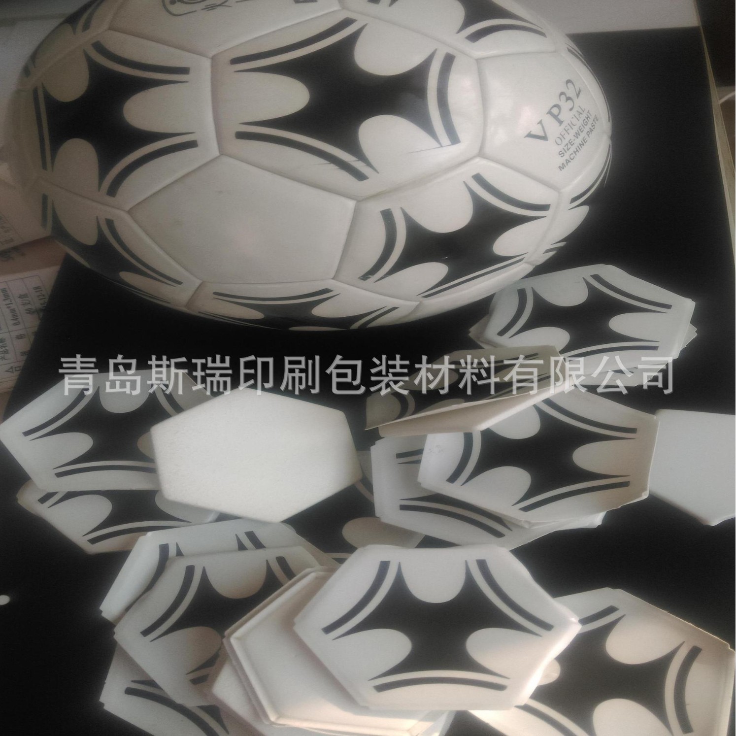 皮革皮具复合胶 箱包皮具复合胶