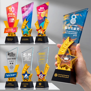 Creative 3D Printing High-End Colorful Crystal Trophy Custom Engraving Corporate Outstanding Employee Competition Award Five-Pointed Star