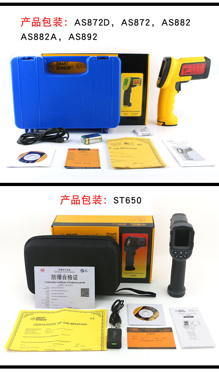 AR320详情.jpg2_13.jpg