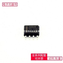 TPS54528DDAR SOIC-8-EP ADA4530-1ARZ ADAU1701JSTZ-RL AD��ïѶ