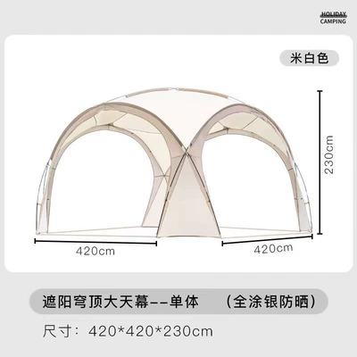 Cross-Border Popular Outdoor Camping Folding Tent Dome Canopy Extra Large Multi-Person Sunshade Sun Protection Rainproof Awning (Avtomobil yan çətirləri) - off-white-420420230