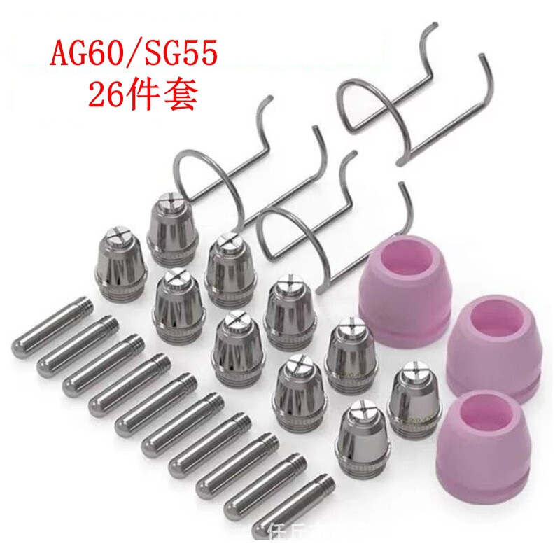国境を越えた AG60 電極ノズル外国貿易供給 SG55 プラズマ切断ノズル CUT-60 プラズマ切断機アクセサリー|undefined