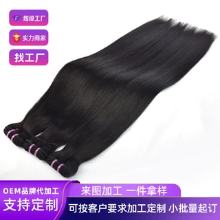 越南顺直发一档发帘sdd真人发Bone Straight Bundles越南假发