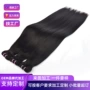 越南直发bundles发帘