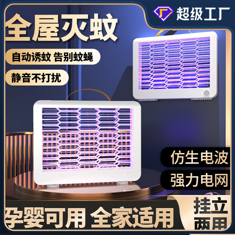 Средство от комаров, светодиодная москитная лампа для коммерческого использования, высокая мощность