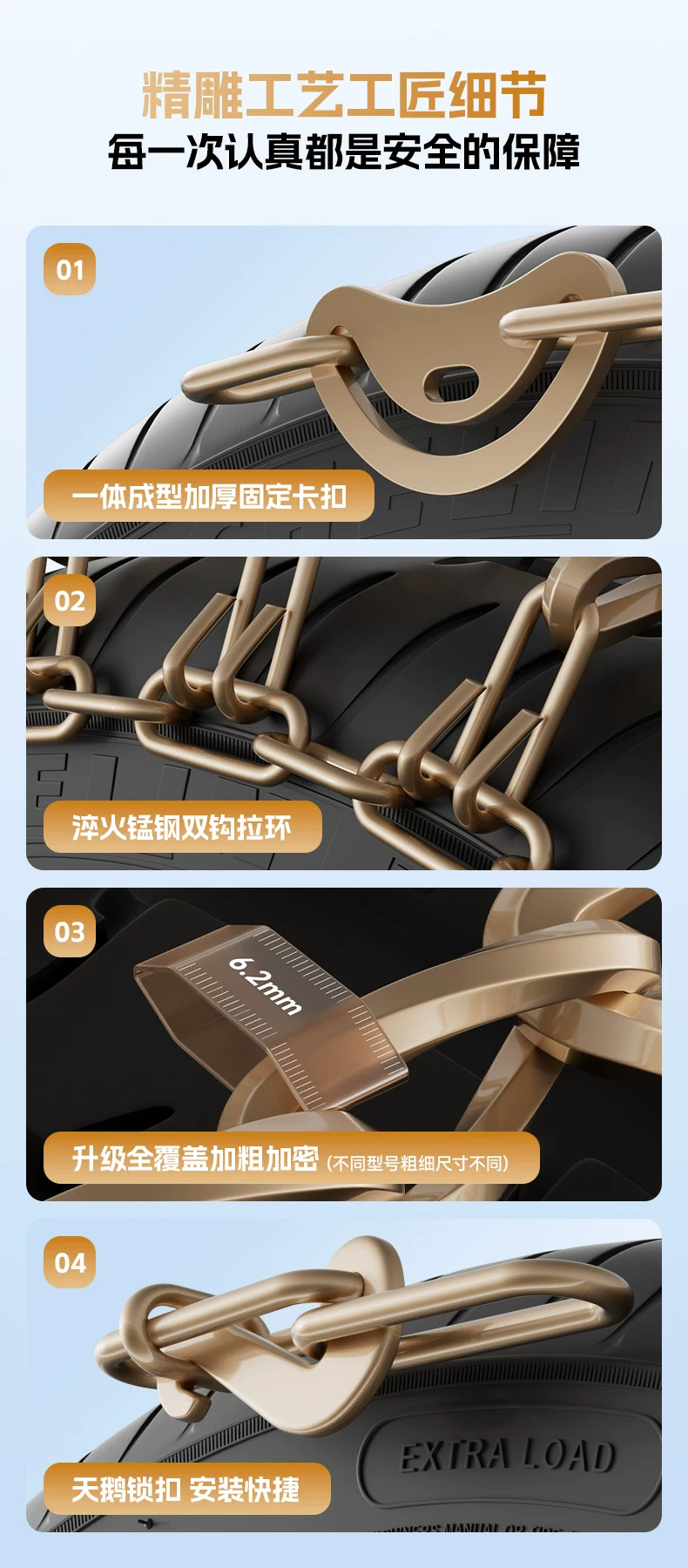 Car Tire Anti-Slip Chains for Snow, Suitable for Suvs, Sedans, and Off-Road Vehicles, Universal, Non-Damaging to Tires, Winter Emergency Full-Coverage Iron Chains