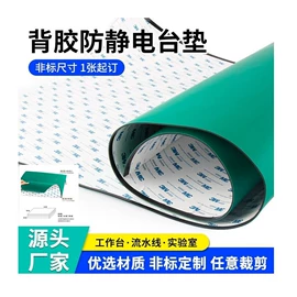 防静电胶板;防滑胶板;防腐胶板