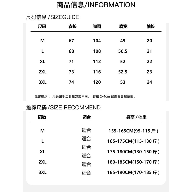 Danbaoni | Japanese Fresh Horizontal Stripe Juvenile Crewneck T-shirt Men's Summer New Loose Fashion Joker Short Sleeve
