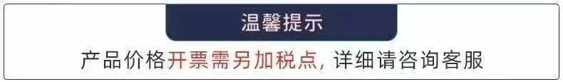 详情第一条