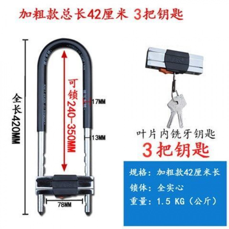 √강화형 [420mm 황동 잠금 장치] 열쇠 3개 포함 --- 올해 꼭 사야 할 아이템