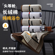 ����ë��ȫ��a����lϴĘԡ�����üӺ���ˮ7A�������˴�ԡ��100��