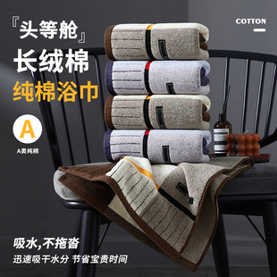 Towel Cotton Class A Cotton Men's Face Wash Household Thickened Cotton Absorbent Anti-bacterial Face Towel Wholesale