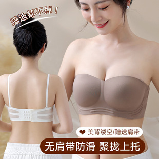 Seamless invisible strapless underwear no drop small chest special large tube top non-slip anti-drooping push up wrapped chest bra