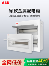 ABB�����������p��7-46ģλIP40���{��܉��������ð��b���_��