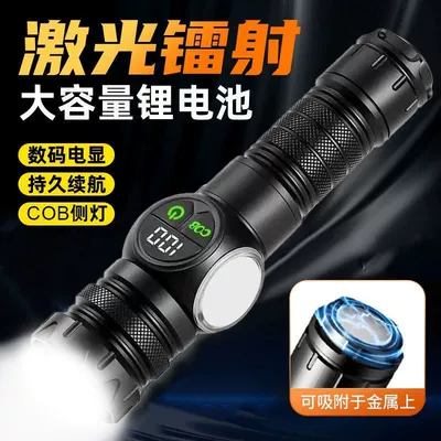 Laser Flashlight, Side Light, Outdoor – UV fənərlər