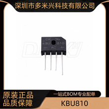 KBU810 ������ 1000V 8A KBU��װ ��������ԭװ��Ʒ