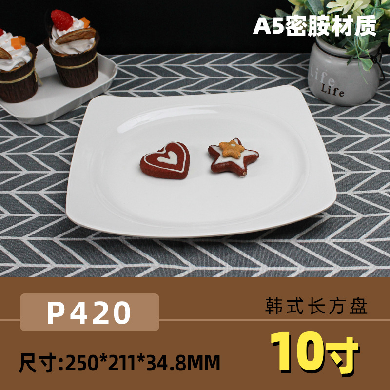 10inch 직사각형 한식접시 [JD-P420]