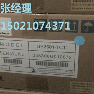 Brand new original Profis touch screen GP2501-TC41-24V large inventory price discount inquiry