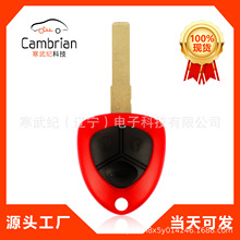 3键遥控器适用法拉利Ferrari 458 Italia汽车钥匙012432 TRW S46E
