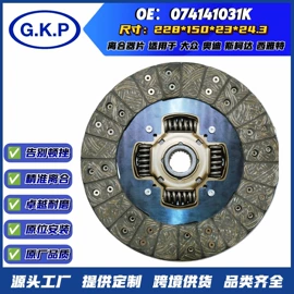 离合器片;离合器从动盘;离合器压盘