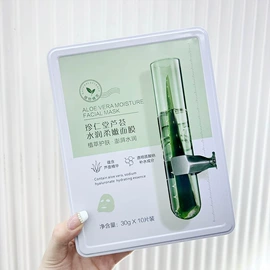 面部护理加工;个人护理加工;面膜加工定制