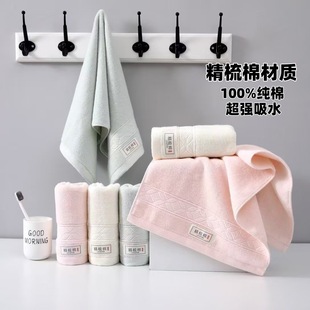 New Woodpecker Thickeneded Soft Absorbent Household Adult Cotton Towel Wholesale Embroidered Plus Logo Gift Towel