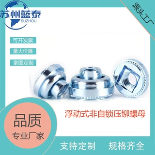 【定制】镀锌非自锁螺母可调装柜螺丝M5M3M6M7规格齐全厂家发货