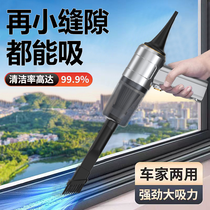 Online car vacuum cleaner
