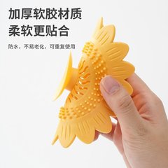 Home Silicone Floor Drain Deodorizing Mat Bathroom Kitchen Sink Drain Blockage Filter Sunflower Downspout Floor Drain