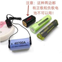 18650�늳س����3.7V������USB���ĸ����늾� ָʾ���������