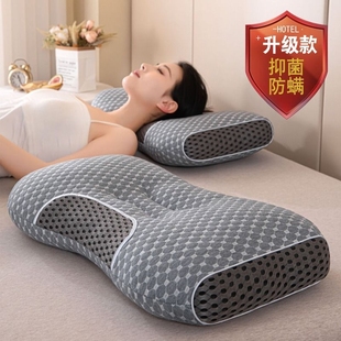 Cervical Pillow Pillow Core for Helping Sleep Household Pair of Single Men's and Women's Dormitory Students Whole Head Hotel Pillow Core