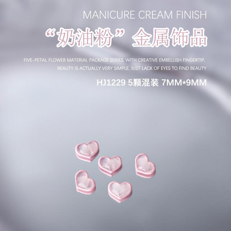 5-pieza joyería de uñas lindo amor cinta arco de ganchillo crema polvo metal decoraciones de uñas